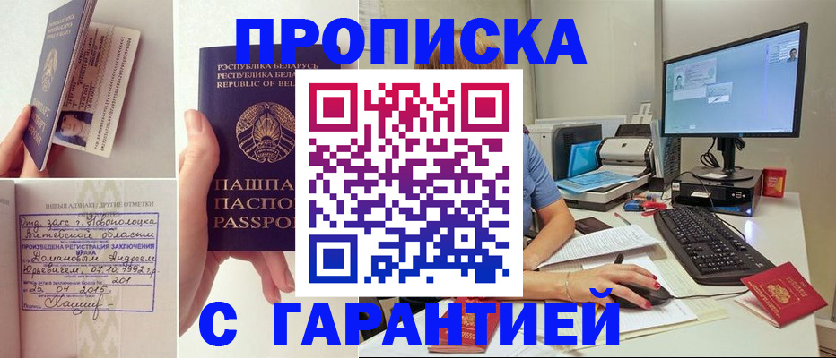 регистрация для дет. сада в Моршанске