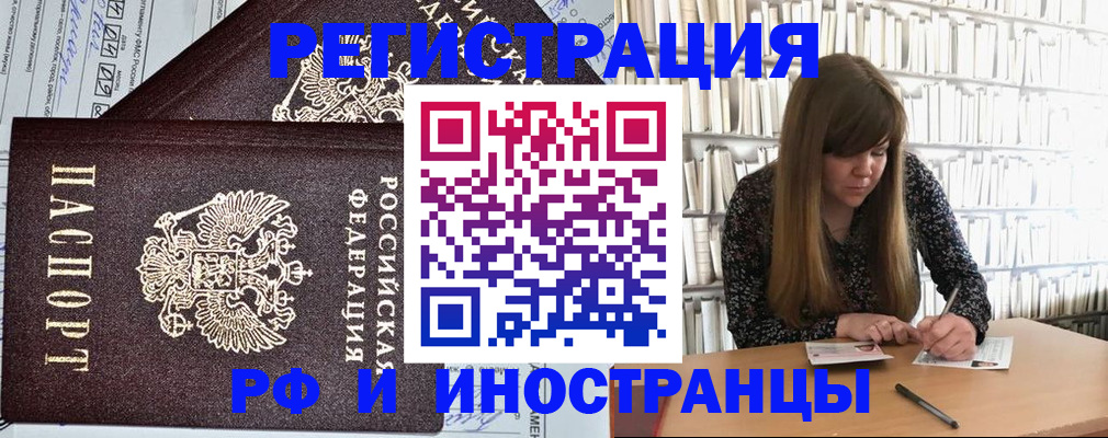 временная регистрация госуслуги в Моршанске